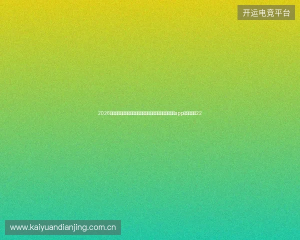 2026年百度不收录了？用蜘蛛池增加外链反被坑，蜘蛛矿池苹果app首推金手指22